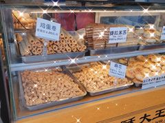 -桃酥大王(北关西路店)