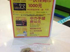 -汤姆熊欢乐世界·史莱姆怪兽(正大店)