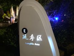-息烽温泉