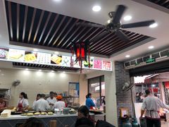 大堂-荣阳楼(山塘街店)