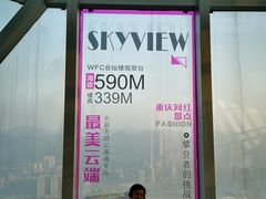 -WFC会仙楼观景台