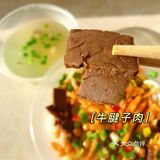 【夕阳配米粉】重磅推荐！！！超级正宗的桂林米粉~
