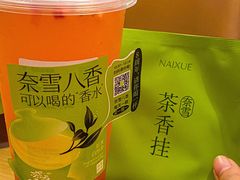 -奈雪的茶(M+世纪都会广场店)