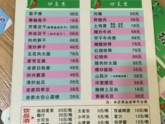 -武夷山土菜馆(水晶森林晶尚名苑店)