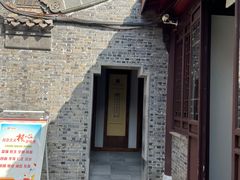 -盂城驿-南门大街