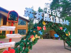 -洛阳白云山景区