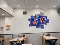 -雪花龙吊龙牛肉面(三山街店)
