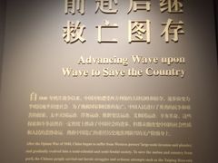 -中共一大纪念馆