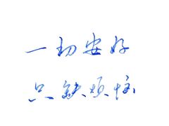 -浙江大学(玉泉校区)