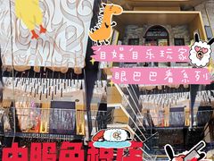 -国药中服免税(北京坊店)