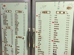 -乔岩保应烧烤店