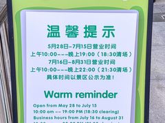 -武汉市青少年宫水上世界