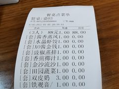 -榕树下海鲜楼(开元店)