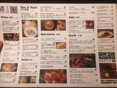 -造精酿餐厅