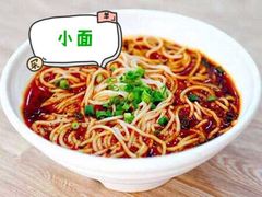 淇淇小面馆-五四广场美食城(福泰广场店)