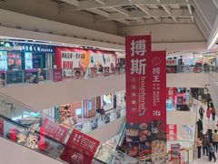 -义乌之心城市生活广场