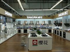 -百安居装修建材卖场(罗湖店)