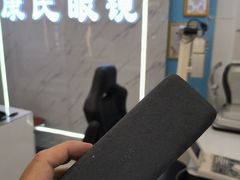 -康民眼镜