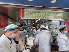 -芳婆糕团店(王府大街店)