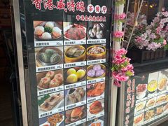 -香港威特瑞茶餐厅(小白楼音乐厅店)