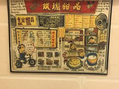 -玫瑰甜品(文明路店)