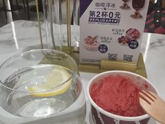 -哈根达斯(国瑞店)