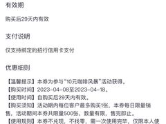 -雕刻时光咖啡馆(南院门店)