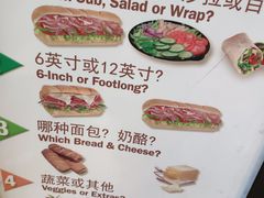 菜单-SUBWAY赛百味(燕莎奥莱店)