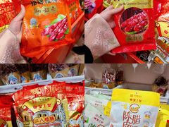-皇上皇(北京路店)