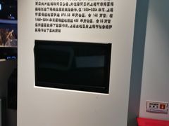 -上海长江河口科技馆