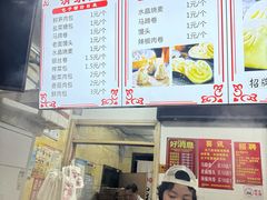 -清泉阁包子铺(中山路店)