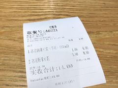 -冰泉豆浆馆(阳朔店)