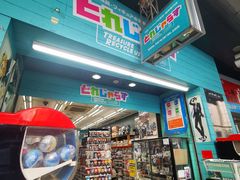 -信長書店 日本橋店