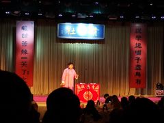 -青曲社相声(易俗街区店)