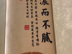 -肖记公安牛肉鱼杂馆·省级非物质文化遗产(三角路直营店)