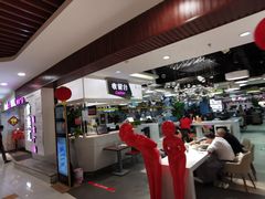 -食美汇美食广场(新奥店)