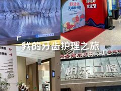 -柏乐口腔医院·舒适化无痛种植牙中心(东盟商务区院)