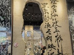 -永旺梦乐城(金银潭店)