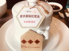 -黔蘑菇四季餐厅(观山湖店)