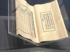 -温州博物馆