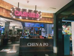 门面-小牛海记潮汕牛肉店(永定路店)