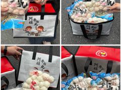 -阿娟牛肉丸·手打牛肉丸·现做现卖