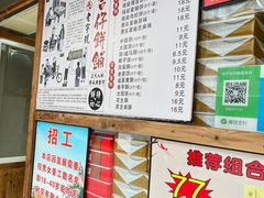 -阿吉仔(大元路店)