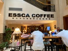 -阿什卡咖啡馆ESSCA COFFEE(塔里木石油宾馆店)