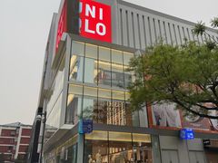 -三里屯太古里