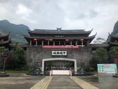 -中国傩城