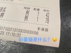-煲煲好(朝阳门店)