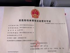 -一兆韦德健身·城市运动馆