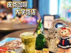 -Peet's Coffee皮爷咖啡(大学路店)