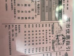 -稻香酒家·33年老字号·港式粤菜(富邦中心店)